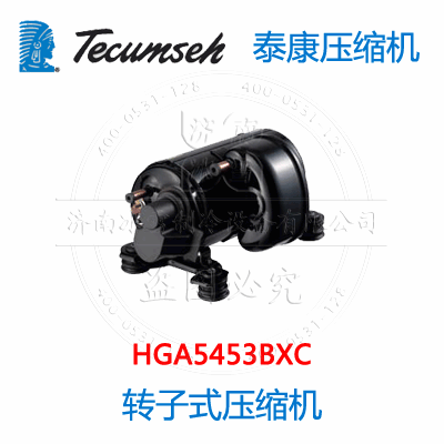 HGA5453BXC