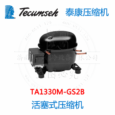 TA1330M-GS2B